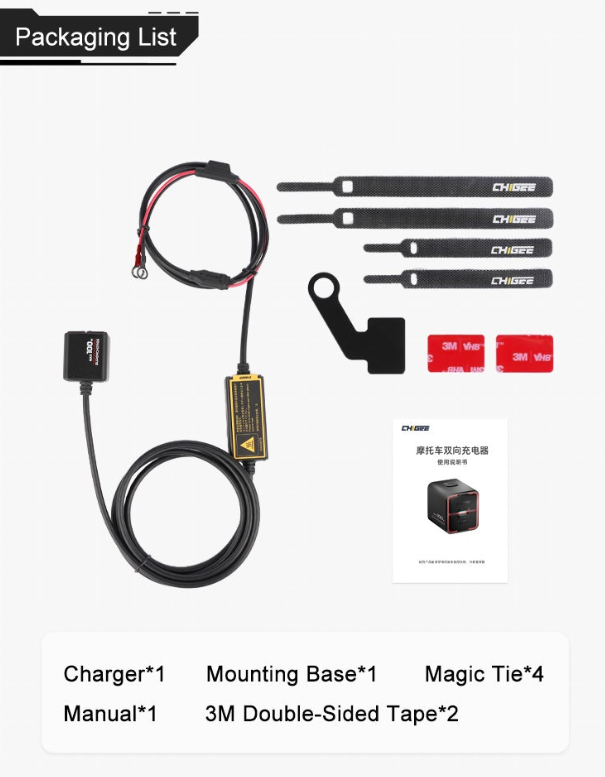 Hub de Chargement Bidirectionnel TR100 | CHIGEE - Atom Motors